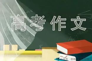 布莱顿本赛季在落后情况下抢回13分，英超球队中仅次于利物浦